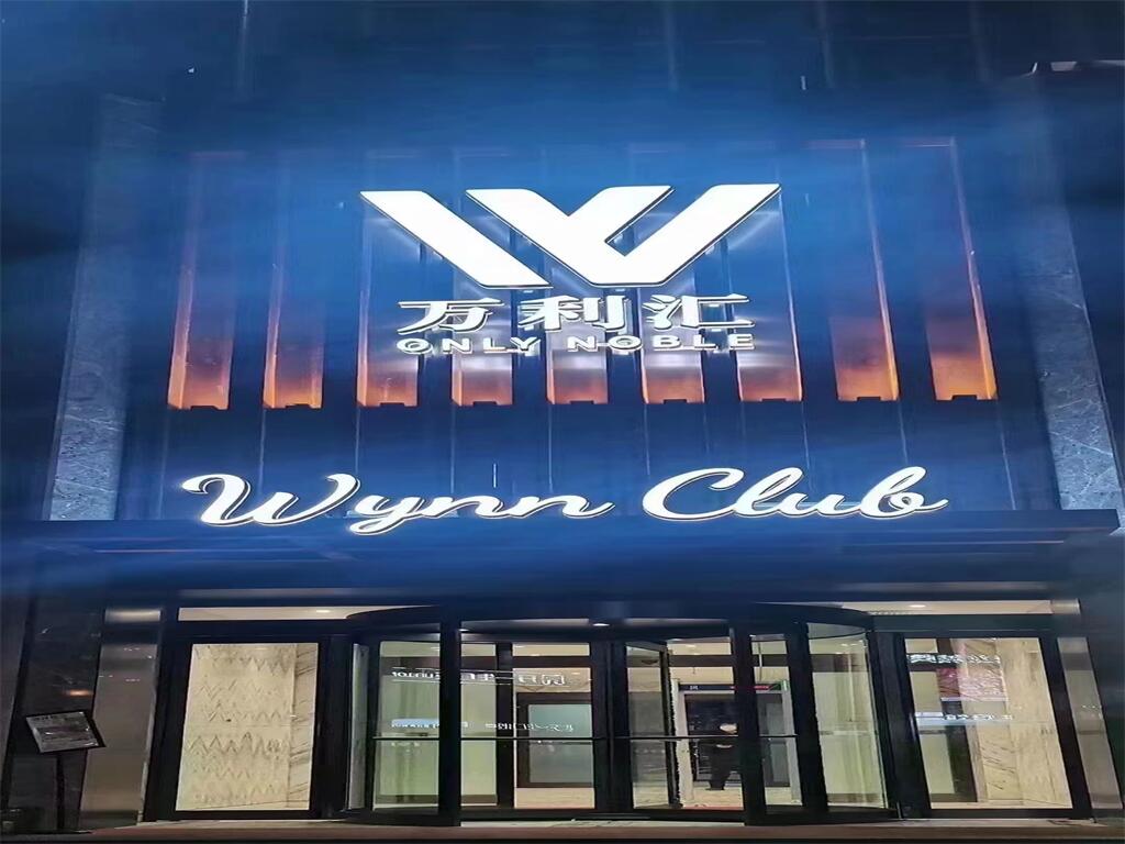 太原万利汇ktv招聘职场上十件事比薪水更重要