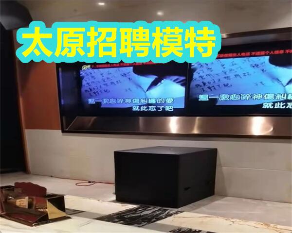 太原五峰一海夜总会招聘热潮席卷全国各地服务员慕名而来