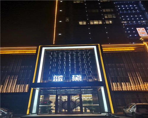 太原蓝黛国际高端夜场招聘,靠谱的夜总会模特日结诚邀精英加入