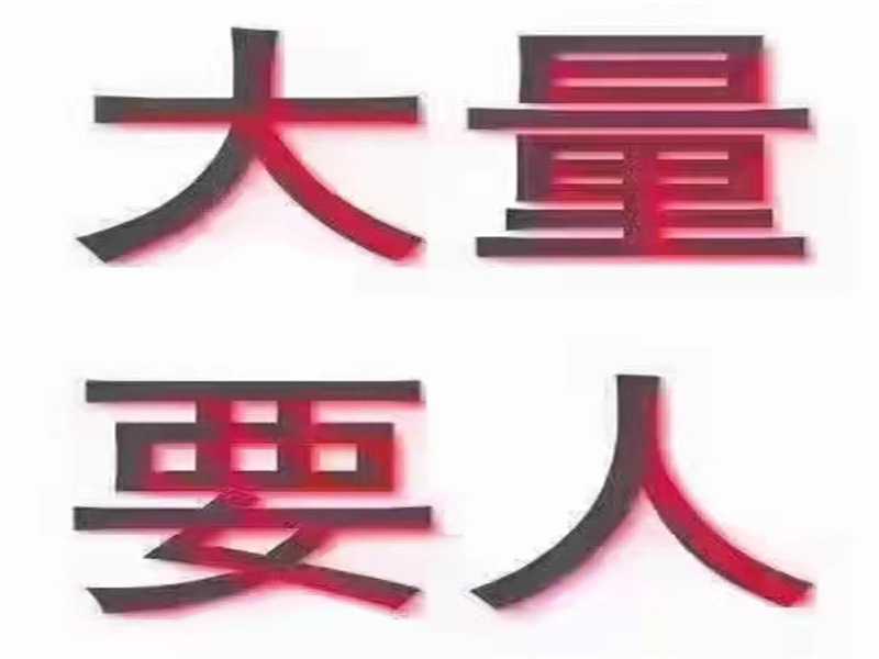 太原KTV招聘-太原青春有梦拼搏铸就无悔岁月
