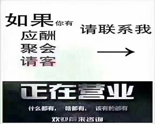 运城夜总会招聘-新人入职奖励丰厚.让你更有动力