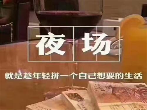 运城夜总会招聘-顶尖待遇.机票住宿一应俱全