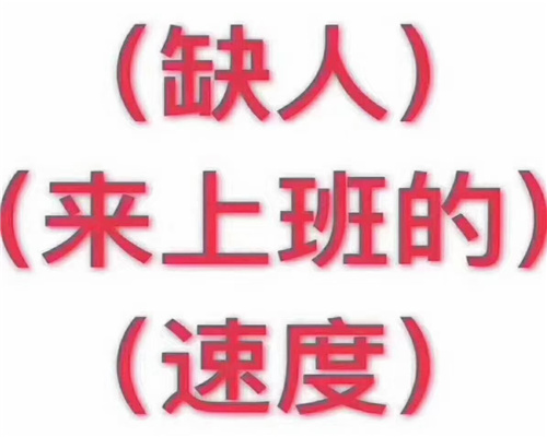 临汾KTV招聘-KTV诚邀你加盟,面试通过即启航