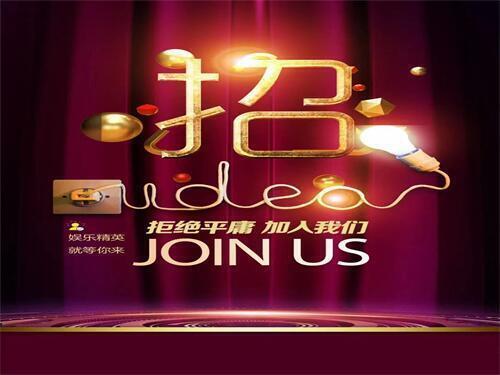 太原兼职招聘-太原山水夜总会人才直招，无需中介