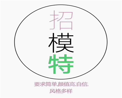 南昌名人国际KTV-服务员路费报销招聘公告发布