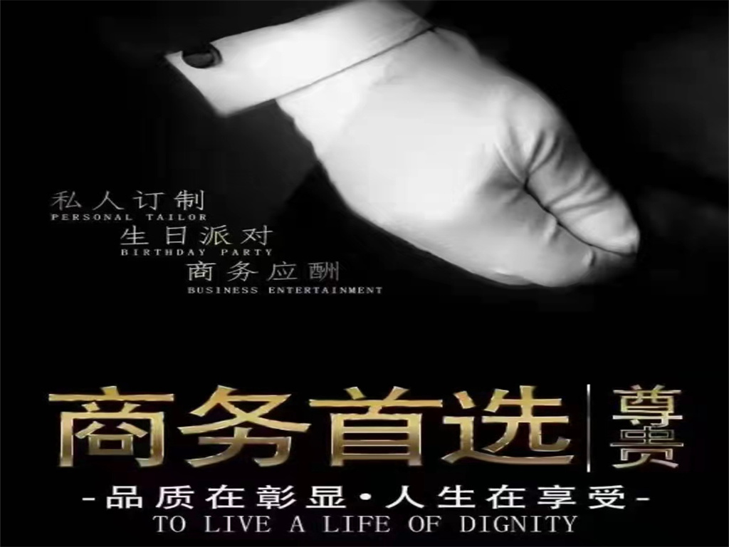 成都夜总会KTV招聘-高端礼仪模特职位，无需押金，即刻加入