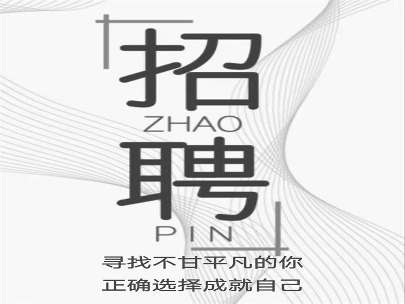 成都夜总会KTV招聘-包厢服务员，生意火，无需费用
