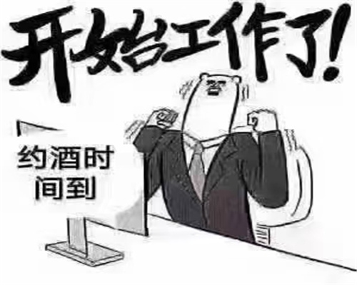 武汉夜总会招聘金都会-尊享高端公寓住宿待遇