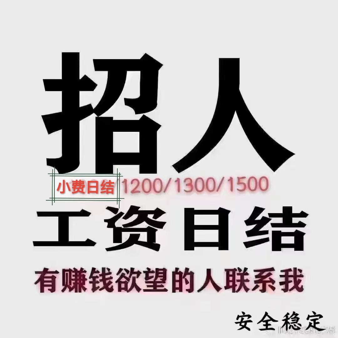 武汉《万达金沙国际》高端商务KTV招聘礼仪模特女服务员
